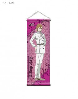 tapestry_dwd_urie_img_dwdg_20160118