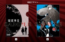 tcf_gokuto_12_20160121