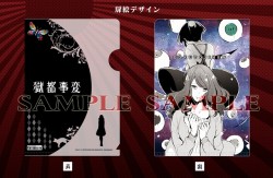 tcf_gokuto_13_20160121