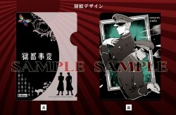 tcf_gokuto_14_20160121