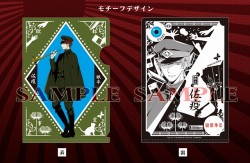 tcf_gokuto_2_20160121