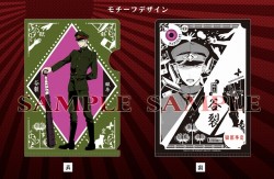 tcf_gokuto_5_20160121