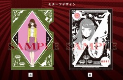 tcf_gokuto_9_20160121