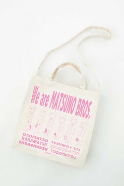 todomatsu_matu_20151225