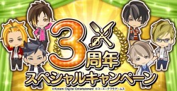 tokimeki_20160226_03