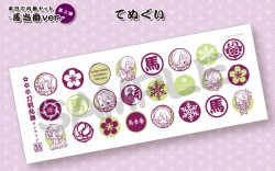 tourabu_kotobukiya_20161206_12