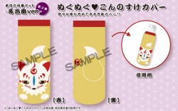 tourabu_kotobukiya_20161206_13