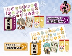 tourabu_kotobukiya_20161206_14