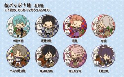 tourabu_kotobukiya_20161206_16