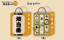 tourabu_kotobukiya_20161206_6