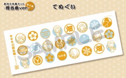 tourabu_kotobukiya_20161206_8