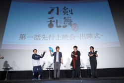 tourabuhanamaru_20160926_02