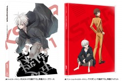 trickster_20161031_5