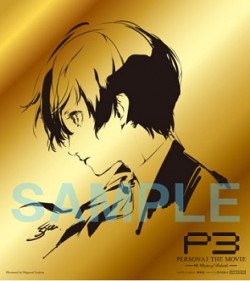 tuika_tokuten_p3m_20160120