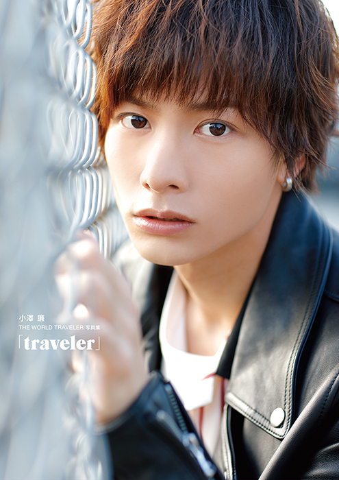 RenOzawa_traveler_photobook_cover_3