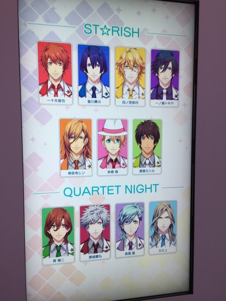 utapri_003