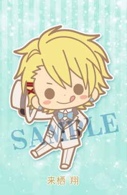 utapurig_20160701_image07