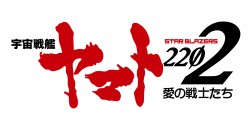 yamato2202_logo_ver4トリミング済み