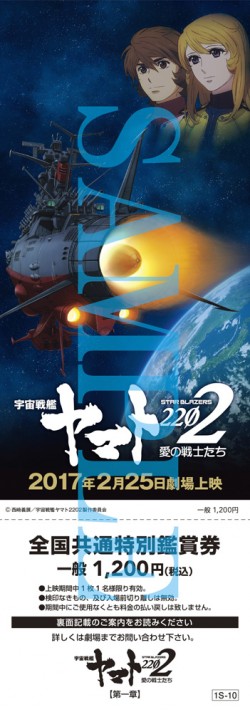 425705_ticket_2202_01