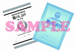 yowapeda_20160125 (3)