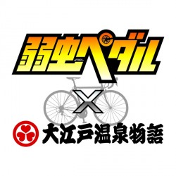 yowapeda_20160706_image03