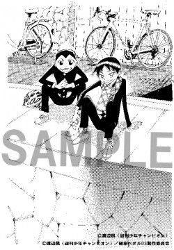 yowapeda_20171023_03