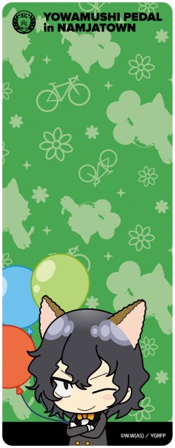 yowapedananja_20160906_garapon04