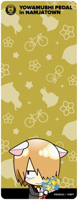 yowapedananja_20160906_garapon06