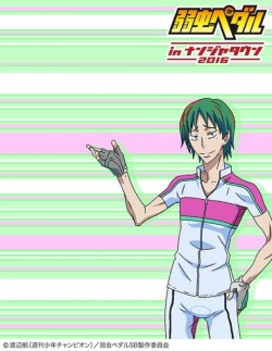 yowapedananja_20160906_photo02