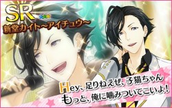 yumeaicollabo_20160901_110