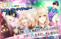 yumeaicollabo_20160901_70