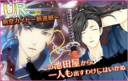 yumekyasu20160610_007