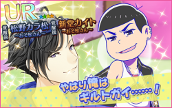 yumekyasuoso20160622_005