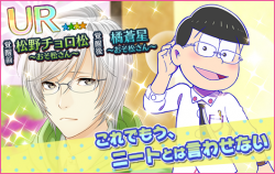 yumekyasuoso20160622_006