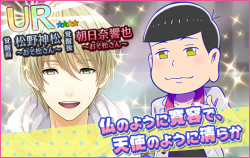 yumekyasuoso20160622_010