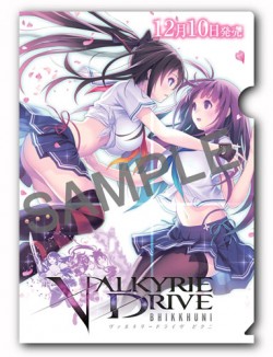 『ヴァルキリードライヴ-ビクニ』オリジナルクリアファイル