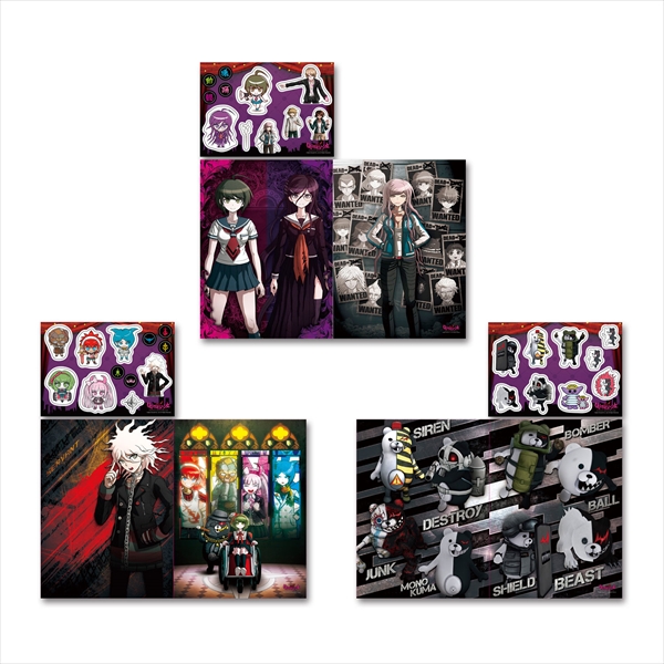 みんなのくじ_絶対絶望少女_F賞_R