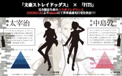 コラボフレグランス受注決定！_bsd3_20151215
