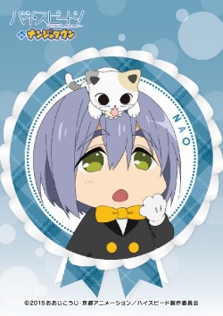 HPS_sticker74x105_ol_CS5-06