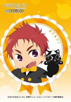 HPS_sticker74x105_ol_CS5-03