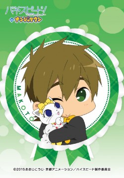 HPS_sticker74x105_ol_CS5-02