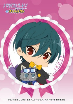 HPS_sticker74x105_ol_CS5-04