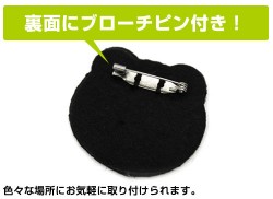 ダンガンロンパブローチ裏面仕様