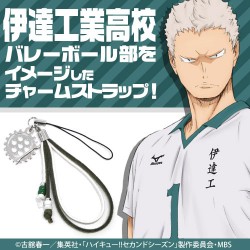 伊達工業高校_20151126