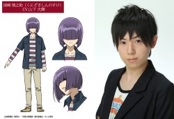 国崎慎之助_山下大輝