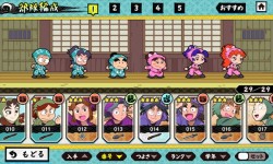 忍たまゲーム場面写FIX_部隊編成_20151217