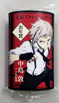 文スト餅image2_20151221