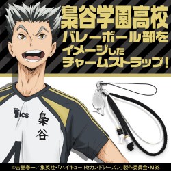 梟谷学園高校_20151126