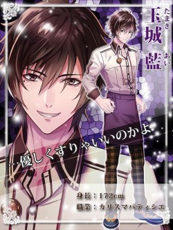 玉城藍_R_20151117