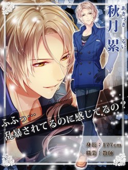 秋月累_R_20151117